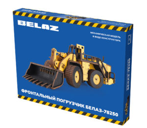 Loader BELAZ 78250