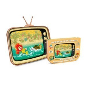 Деревянный 3D пазл Союзмультфильм "Как Львёнок и Черепаха пели песню" (упаковка трансформер)