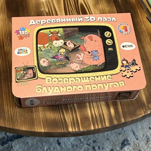 Изображение #1 от Павел