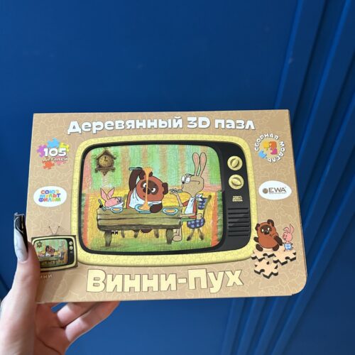 Изображение #1 от Мария