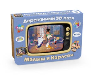 Деревянный 3D пазл МИНИ Союзмультфильм «Малыш и Карлсон» (упаковка трансформер)