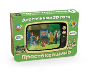 Деревянный 3D пазл МИНИ Союзмультфильм «Простоквашино» (упаковка трансформер)