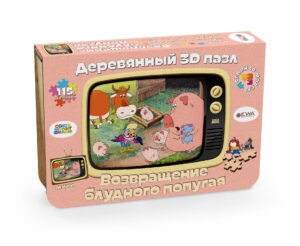 Деревянный 3D пазл МИНИ Союзмультфильм «Возвращение блудного попугая» (упаковка трансформер)